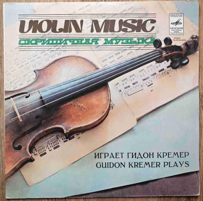 LP Violin music