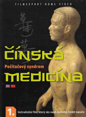 DVD - Čínská medicína 1. Počítačový syndrom