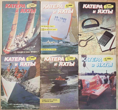 Lodě a jachty / Katera i jachty 1-6/1990