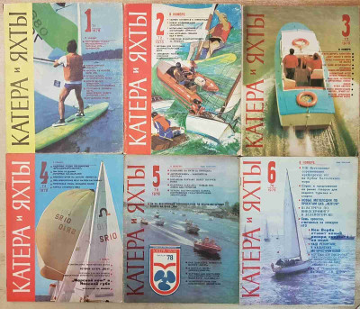 Lodě a jachty / Katera i jachty 1-6/1978