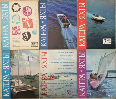Lodě a jachty / Katera i jachty 1-6/1973