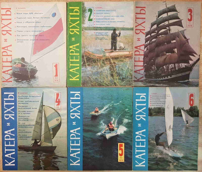 Lodě a jachty / Katera i jachty 1-6/1976
