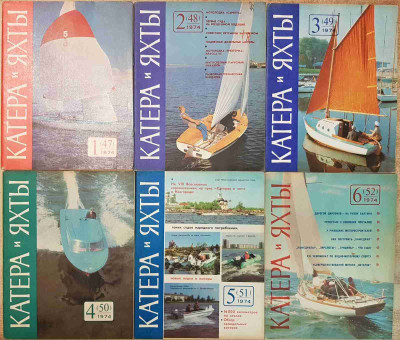 Lodě a jachty / Katera i jachty 1-6/1974
